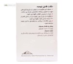 ایونینگ پریم رز(روغن گل مغربی) 500 میلی گرم حکیم 50 سافت ژل